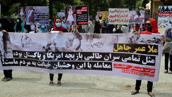 Women demonstrators condemn memorial party for Mullah Omer. (Photo: Ghayor Waziri)